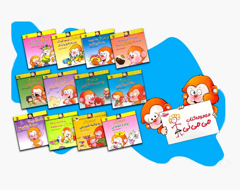 مرگ ایوان ایلیچ دانلود کتاب