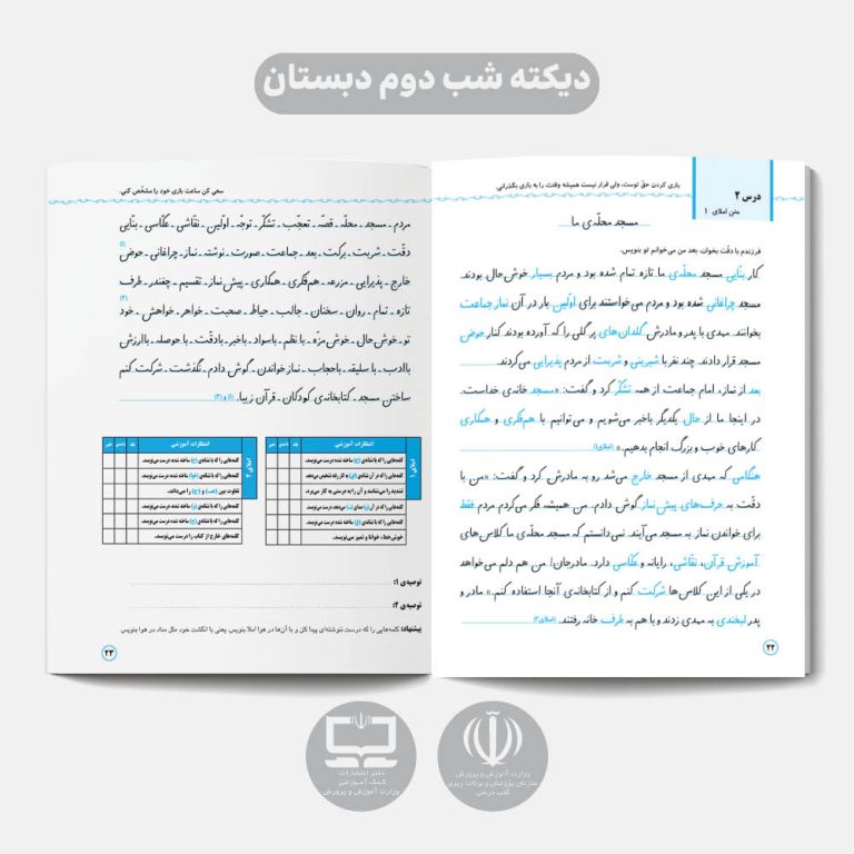 کتاب مجموعه درياي زمين (6جلدي،باقاب)+ دانلود رایگان