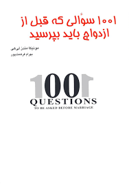 کتاب دانلدداك1(گنج دزدان دريايي) همراه سي دي+ دانلود رایگان